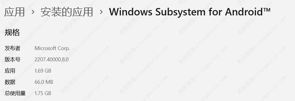 ΢��Win11��׿��ϵͳ(wsa)V2207.40000.8.0�汾�����ˣ����Ƽ���ʹ������
