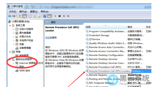 �ҵ�Remote Procedure Call (RPC)