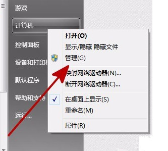 安装不正确 14600872752690_副本.jpg