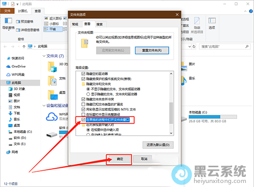 ��ѡ���ڵ����Ľ����д��ļ��д��ڡ�