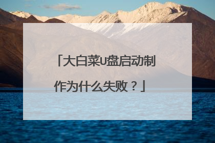 ��ײ�U����������Ϊʲôʧ�ܣ�