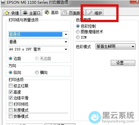 �л���ά��ѡ��