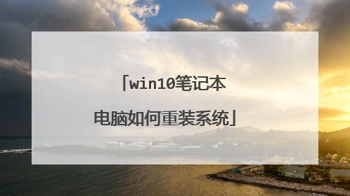 win10�ʼǱ����������װϵͳ