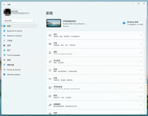 Win10����汾�ƹ�TPM����,����ϵͳ���µ�Win11 22000.65�ķ���