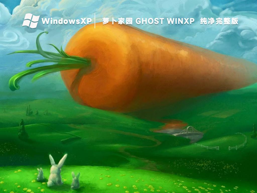 �ܲ���԰ghost xp�����澵��ISO(�����⼤��)