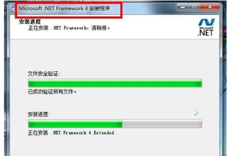 Win7系统cad2012安装失败怎么办?