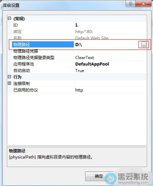 �޸�����·��