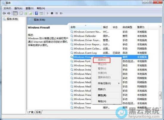 �ҵ���صķ��񲢵������