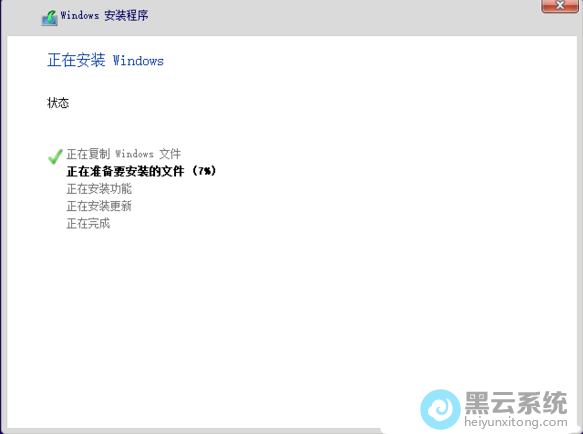 �ȴ���װ���