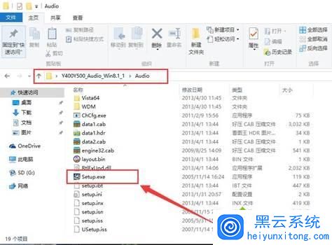 电脑播放声音有回音怎么办|电脑声音有回音解决方法 电脑播放声音有回音怎么办|电脑声音有回音解决方法