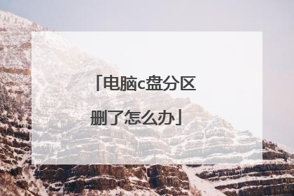 ����c�̷���ɾ����ô��