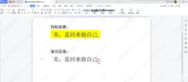 wps�����ĵ��е�������ź��ҽ�����Ҫ��ô���룿