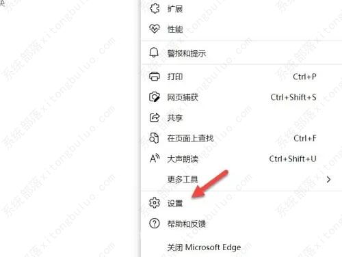edge������Դ��������ģ�edge��������빦�ܲ����ˣ�