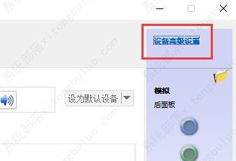 Win11麦克风用不了?Win11麦克风插上没反应的解决方法