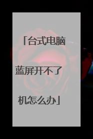 ̨ʽ�������������˻���ô��