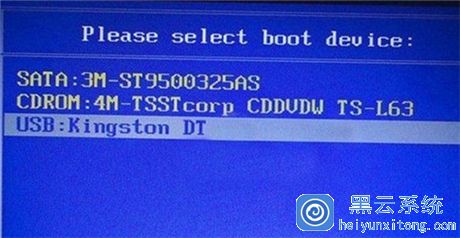 华硕飞行堡垒fx60电脑制作u盘启动盘一键安装win7系统的方法详解