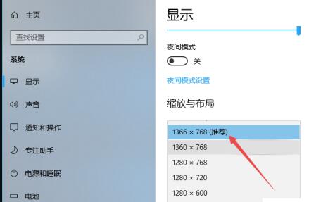 win10屏幕太大怎么缩小_win10屏幕显示比例太大调节方法