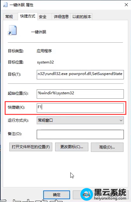 ���ú��ʵĿ�ݼ�