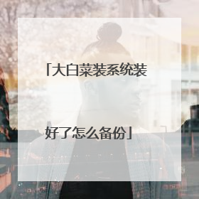 ��ײ�װϵͳװ������ô����