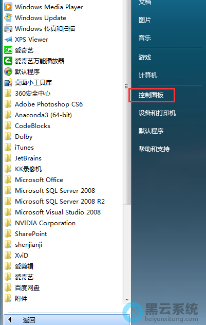 �򿪿������