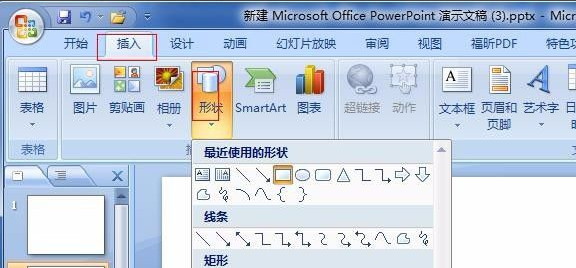 PPT���������ɫ�� ppt����ɫ��̳�