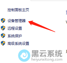 ���豸������