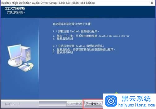 电脑播放声音有回音怎么办|电脑声音有回音解决方法 电脑播放声音有回音怎么办|电脑声音有回音解决方法