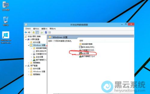 �򿪰�ȫ����