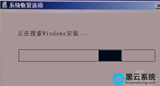 自动启动修复工具