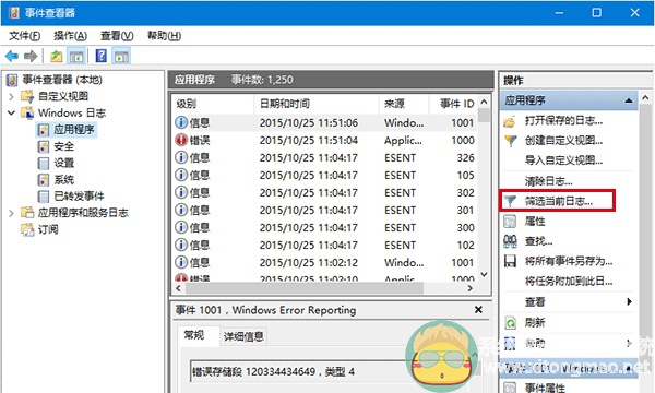 Win10ϵͳ��β鿴���̼����