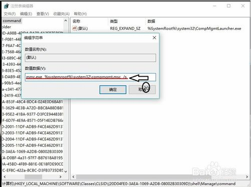 win10ϵͳ����������򲻿�����ν����
