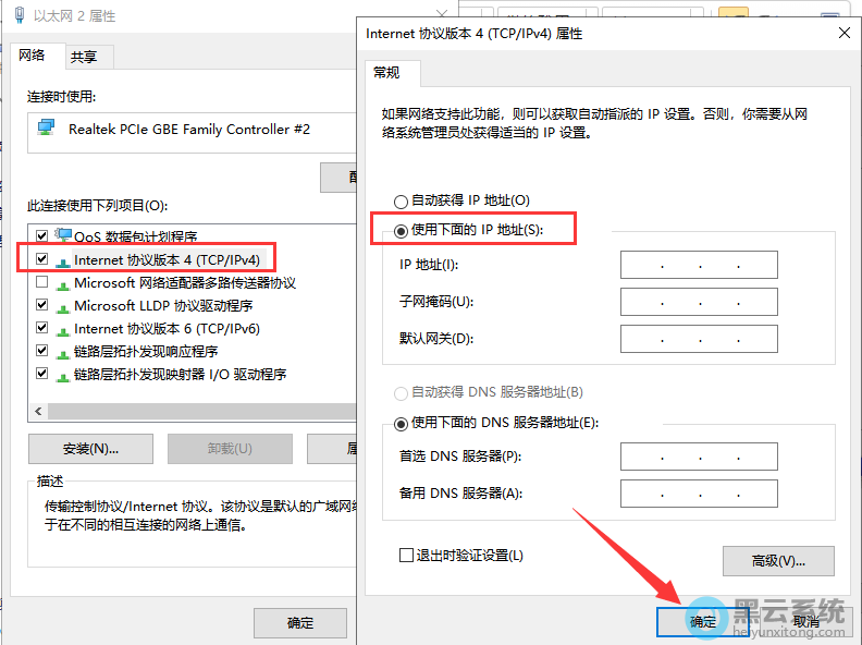 ����IP��ַ����������