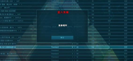 epic���ۼ���ʧ����ô��_epic���ۼ���ʧ�ܽ������