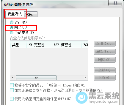 ѡ��ȫ������ѡ����ֹ