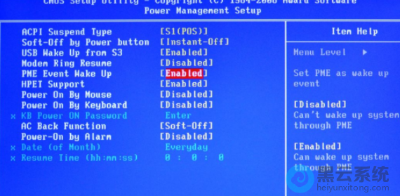 打开bios设置界面