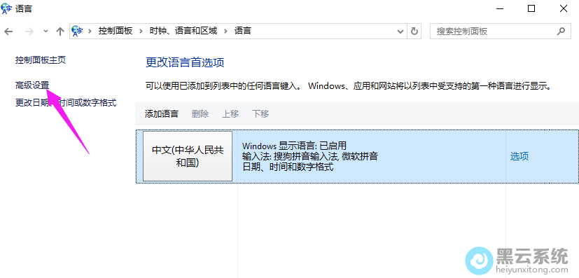 �򿪸߼�����