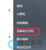 ���豸�ʹ�ӡ��