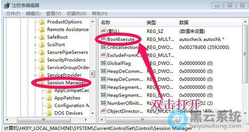 ��bootexecute��ֵ