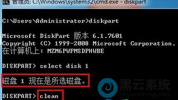 清除U盘上的信息