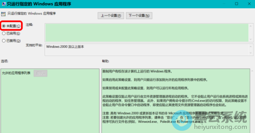 ����Ϊδ����״̬