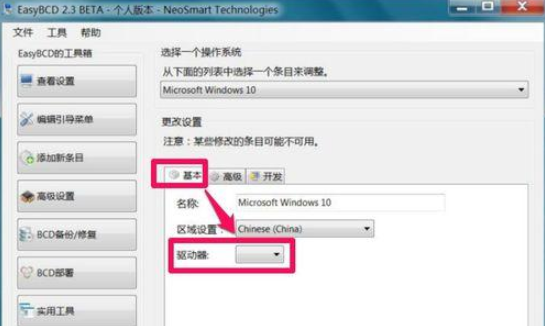 ����޸�win10ϵͳ������