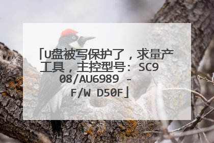 U�̱�д�����ˣ����������ߣ������ͺ�: SC908/AU6989 - F/W D50F
