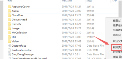 ����qq�����¼��ô�ָ�-����qq�����¼�ָ���������