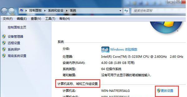 Win7�콢��64λϵͳ��ô�����������