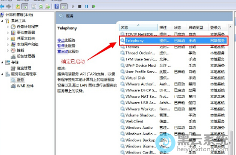 ���� Telephony