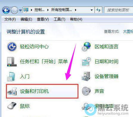 �򿪿������