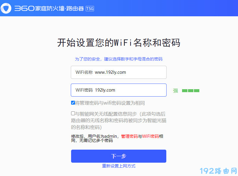 怎么知道wifi管理员密码? 怎么知道wifi管理员密码?