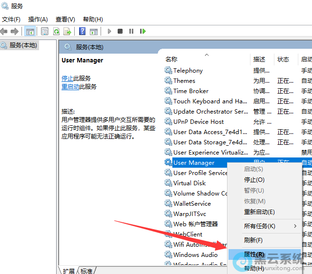 �ҵ�User Manager����ѡ������
