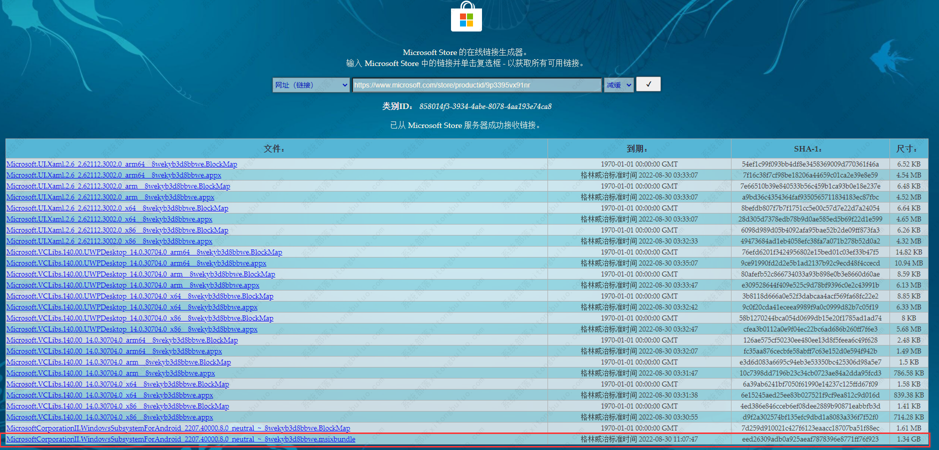 ΢��Win11��׿��ϵͳ(wsa)V2207.40000.8.0�汾�����ˣ����Ƽ���ʹ������