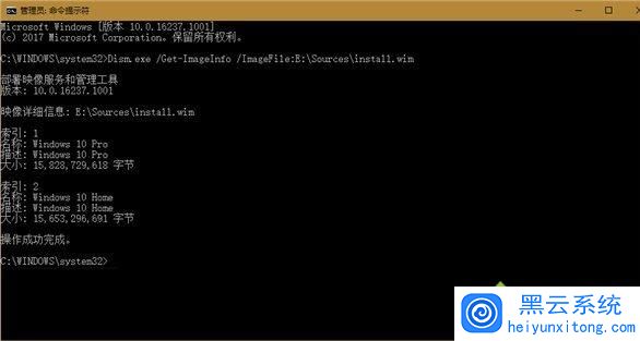 Win10系统用DISM查看文件夹数量的详细方法 Win10系统用DISM查看文件夹数量的详细方法
